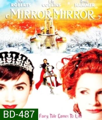 Mirror Mirror จอมโจรสโนไวท์ กับ ราชินีบานฉ่ำ
