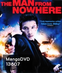 The Man From Nowhere นักฆ่าฉายาเงียบ