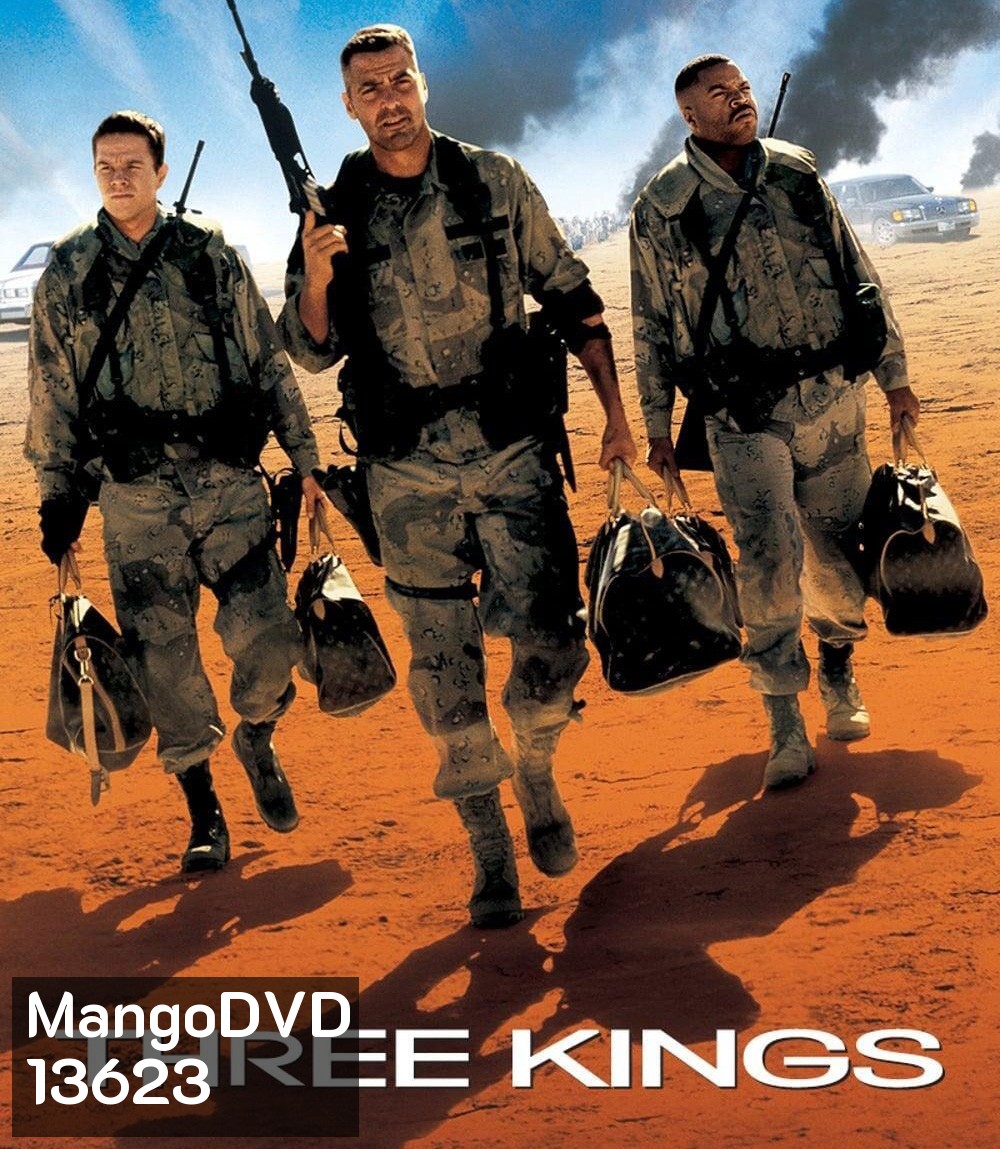 Three Kings (1999) ฉกขุมทรัพย์มหาภัยขุมทอง