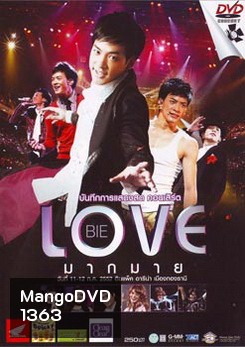 บันทึกการแสดงสดคอนเสิร์ต Bie Love มากมาย