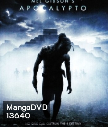 Apocalypto (2006) ปิดตำนานอารยชน