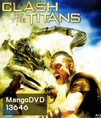 Clash of the Titans (2010) สงครามมหาเทพประจัญบาน 1