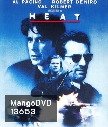 Heat (1995) คนระห่ำคน