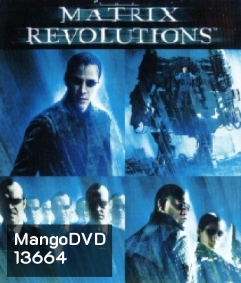 The Matrix Revolutions (2003) เดอะ เมทริกซ์ เรฟโวลูชั่นส์ : ปฏิวัติมนุษย์เหนือโลก