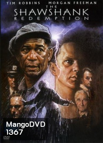 ShawShank Redemption ชอว์แชงค์ มิตรภาพ ความหวัง ความรุนแรง