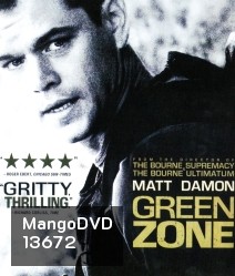 Green Zone (2010) โคตรคนระห่ำ ฝ่าโซนเดือด
