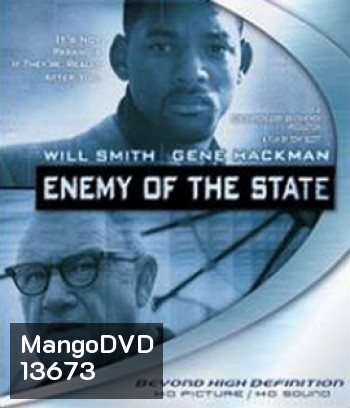 Enemy of the State (1998) แผนล่าทรชนข้ามโลก