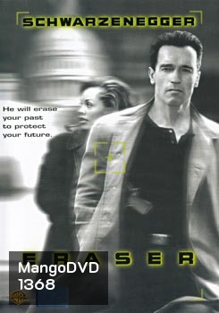 Eraser (1996) อีเรเซอร์ ฅนเหล็กพยัคฆ์ร้ายพระกาฬ