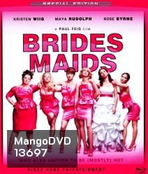 Bridesmaids แก๊งเพื่อนจ้าสาว แสบรั่วตัวแม่