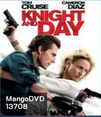 Knight and Day (2010) โคตรคนพยัคฆ์ร้ายกับหวานใจมหาประลัย