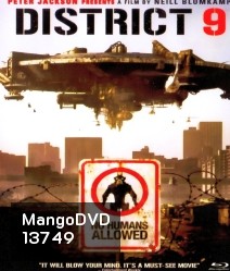 District 9 (2009) ยึดแผ่นดิน เปลี่ยนพันธุ์มนุษย์
