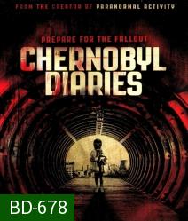 Chernobyl Diaries เชอร์โนบิล เมืองร้าง มหันตภัยหลอน