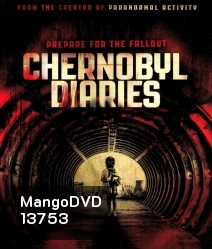 Chernobyl Diaries เชอร์โนบิล เมืองร้าง มหันตภัยหลอน