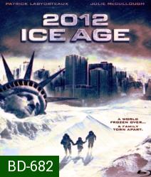 2012 Ice Age ยุคน้ําแข็งล้างโลก