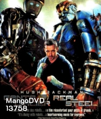 Real Steel (2011) ศึกหุ่นเหล็กกำปั้นถล่มปฐพี
