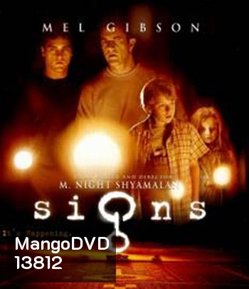 Signs (2002) สัญญาณสยองโลก