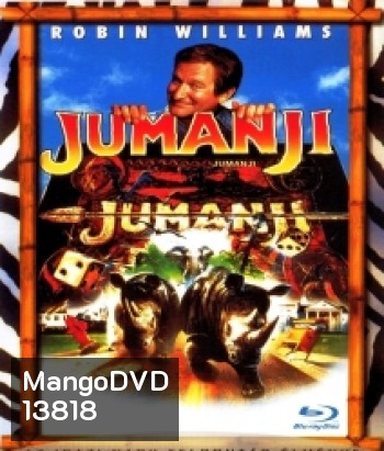 Jumanji (1995) จูแมนจี้ เกมดูดโลกมหัศจรรย์