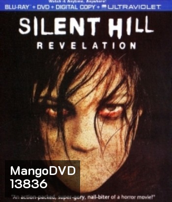 Silent Hill Revelation (2012) เมืองห่าผี เรฟเวเลชั่น