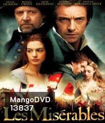 Les Miserables เล มิเซราบล์