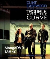 Trouble with the curve หักโค้งชีวิต สะกิดรัก