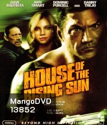 House of the rising sun สั่งแค้นดับเครื่องชน