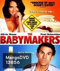 The Babymakers แผนป่อง...ต้องปล้น!