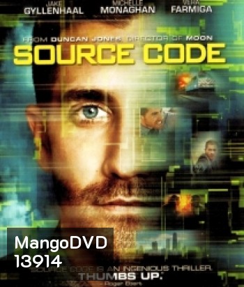 Source Code (2011) แฝงร่าง ขวางนรก