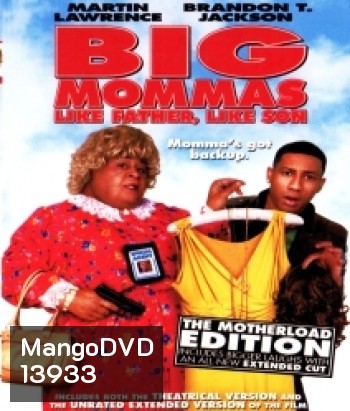 Big mommas Like Father Like Son บิ๊กมาม่าส์ พ่อลูกครอบครัวต่อมหลุด