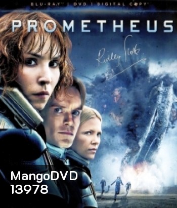Prometheus (2012) โพรมีธีอุส