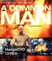 A Common man สุมแค้นวินาศกรรมเมือง