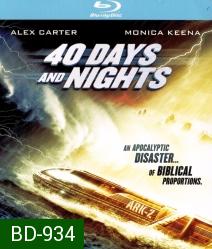 40 Days and Nights (2012) 40 วันมหาพายุกลืนโลก