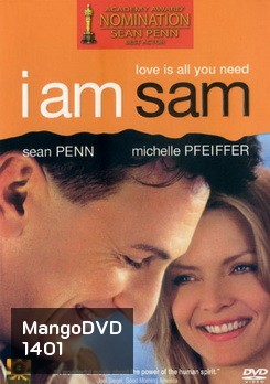 I Am Sam สุภาพบุรุษปัญญานิ่ม