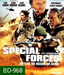 Special Forces (2016) แหกด่านจู่โจม สายฟ้าแลบ