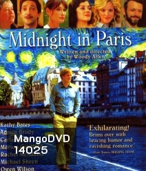 Midnight In Paris คืนบ่มรักที่ปารีส