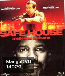 Safe House (2012) ภารกิจเดือด ฝ่าด่านตาย