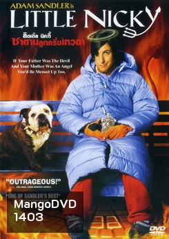 Little Nicky ลิตเติ้ลนิคกี้ซาตานลูกครึ่งเทวดา