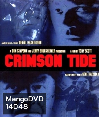 Crimson Tide (1995) คริมสัน ไทด์ ลึกทมิฬ
