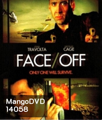 Face/Off (1997) สลับหน้า ล่าล้างโลก