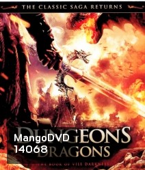 Dungeons & Dragons ศึกพ่อมดฝูงมังกรบิน
