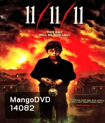 11/11/11 (2011) เลขนรกหายนะโลก