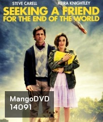 Seeking a friend For The End Of The World เจอะเพื่อนตายในวันโลกแตก