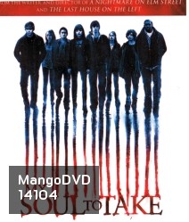 My Soul To Take (2010) 7 ตายย้อนตาย