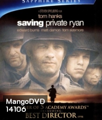 Saving Private Ryan (1998) ฝ่าสมรภูมินรก