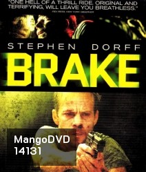 Brake ขีดเส้นตายเกมซ้อนเกม