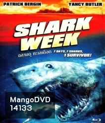 Shark Week (2012) ฉลามดุ ทะเลเดือด