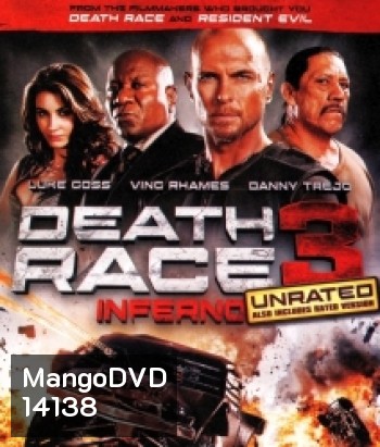Death race Inferno เดธ เรซ...ซิ่ง สั่ง ตาย 3