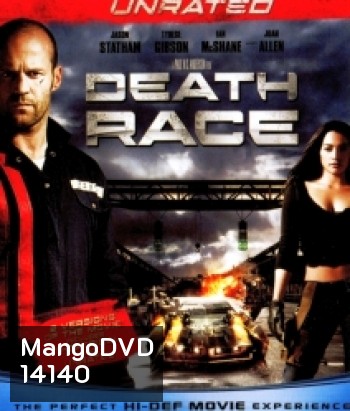 Death Race 1 (2008) ซิ่ง สั่ง ตาย 1