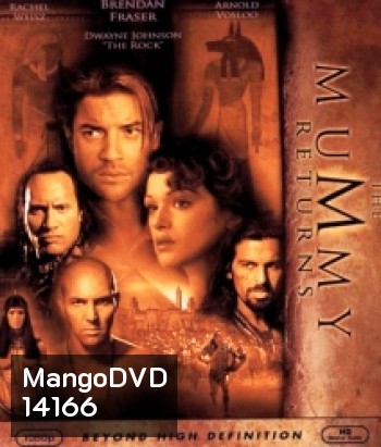 The Mummy Returns (2001) ฟื้นชีพกองทัพมัมมี่ล้างโลก ภาค 2
