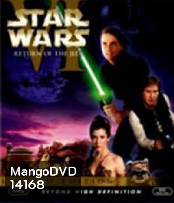 Star Wars: Episode VI - Return of the Jedi (1983) สตาร์ วอร์ส 6: ชัยชนะของเจได