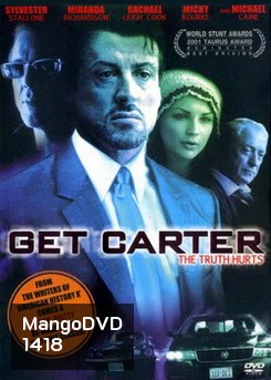 GET CARTER เดือดมหาประลัย